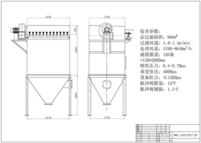 制藥廠用除塵器結構圖紙 制藥廠用除塵器結構圖紙