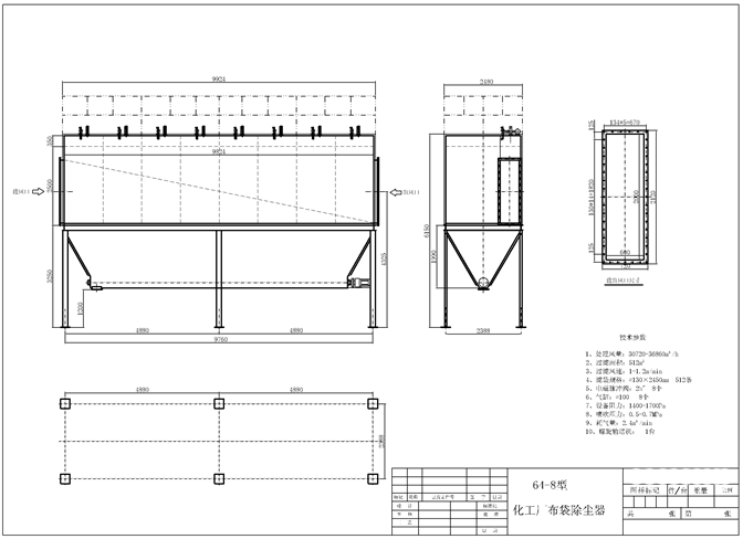化工廠除塵器圖片 化工廠除塵器圖片