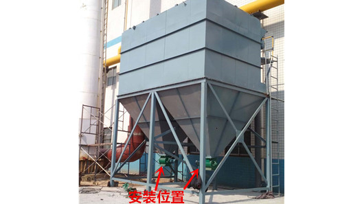 關(guān)風器安裝在除塵器上的圖片 關(guān)風器安裝在除塵器上的