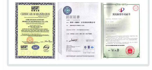 舒巾寶 專注痛經(jīng)緩解的國(guó)際專利衛(wèi)生巾