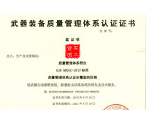 認(rèn)證咨詢與企業(yè)管理培訓(xùn)產(chǎn)品庫(kù) 價(jià)格、圖片、廠家一站式查詢