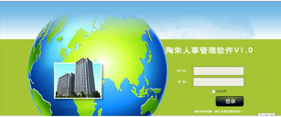 蘇州市物流軟件廠家管理咨詢服務(wù)指南