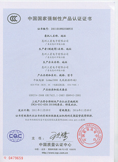 蘇州平板電腦認(rèn)證咨詢服務(wù) 專業(yè)提供商詳情與價(jià)格分析