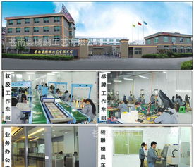 PVC行李牌 促銷禮品與箱包配件的市場(chǎng)解析與軟件開(kāi)發(fā)新趨勢(shì)